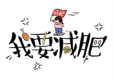 百度网盘吃瓜资源
